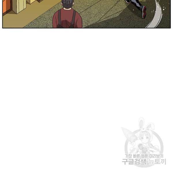 약한영웅 186화 104