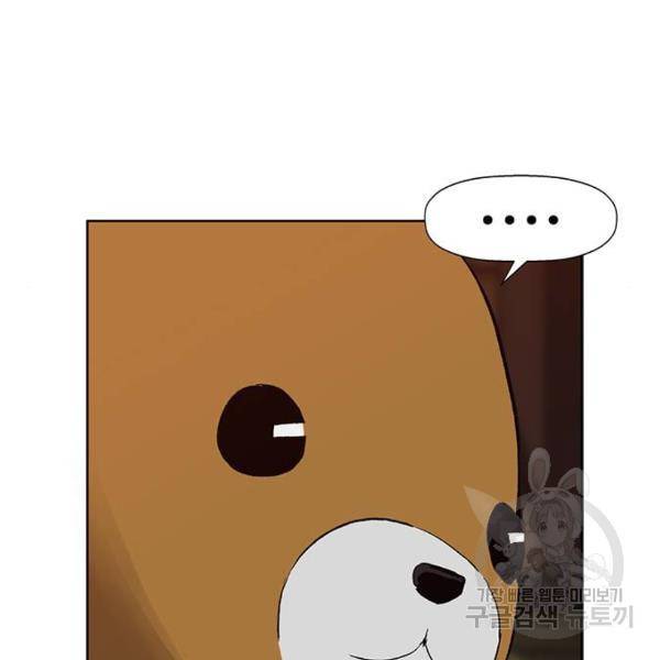 약한영웅 186화 107