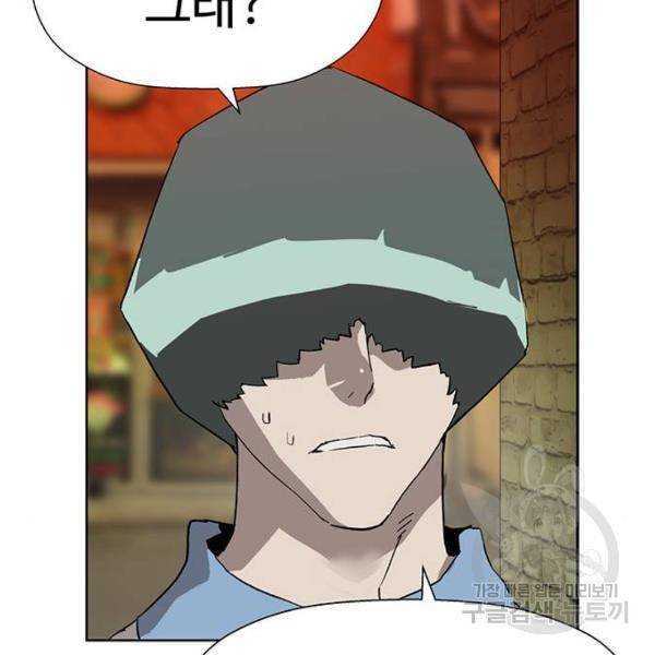 약한영웅 186화 109