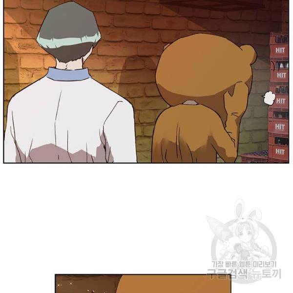 약한영웅 186화 111