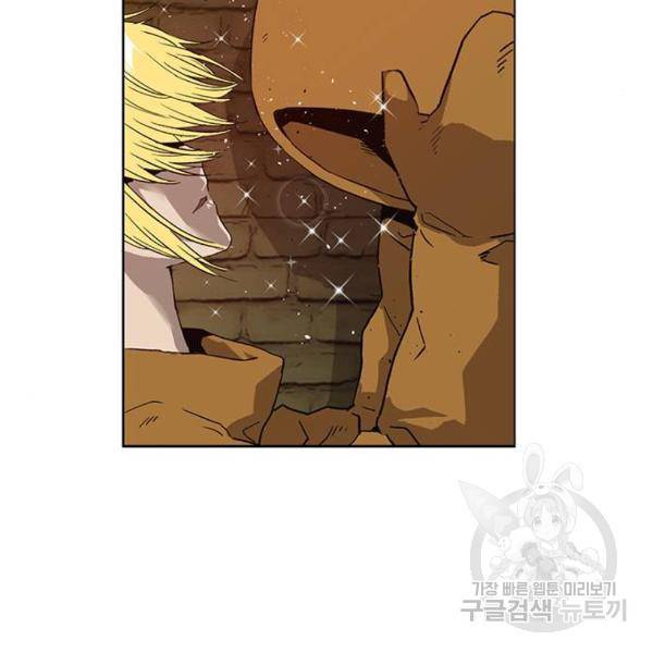약한영웅 186화 112