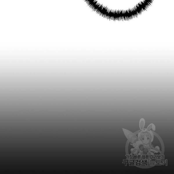 약한영웅 186화 117