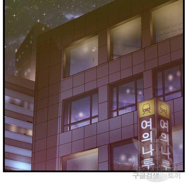 약한영웅 186화 131