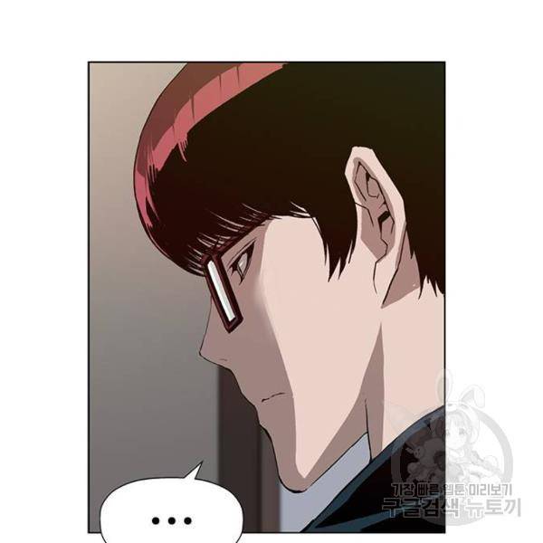 약한영웅 186화 144