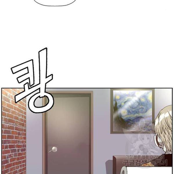 약한영웅 186화 145