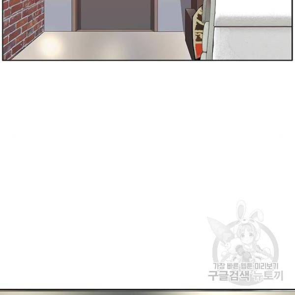 약한영웅 186화 146