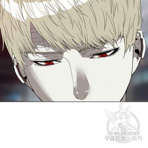 약한영웅 186화 151