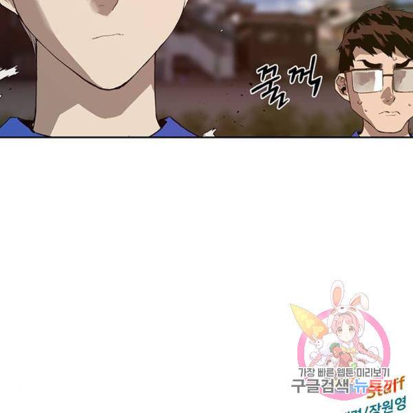 약한영웅 186화 165