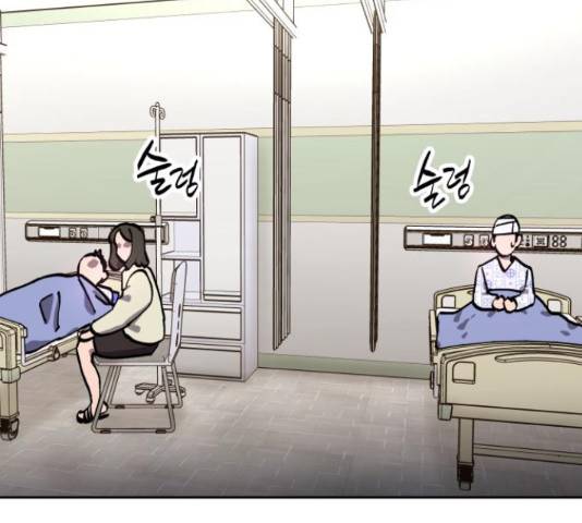 소녀재판 105화 20