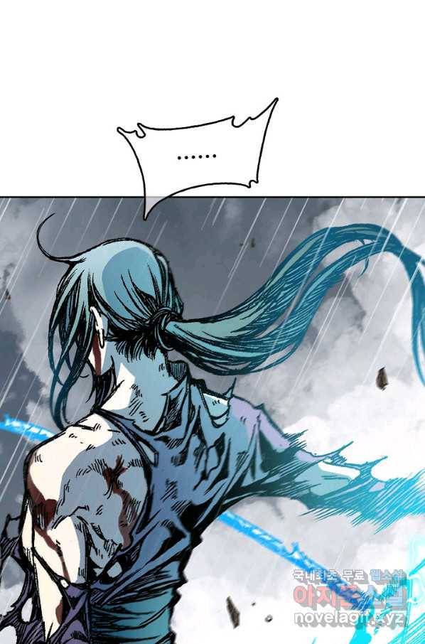 전왕전기 86화 17