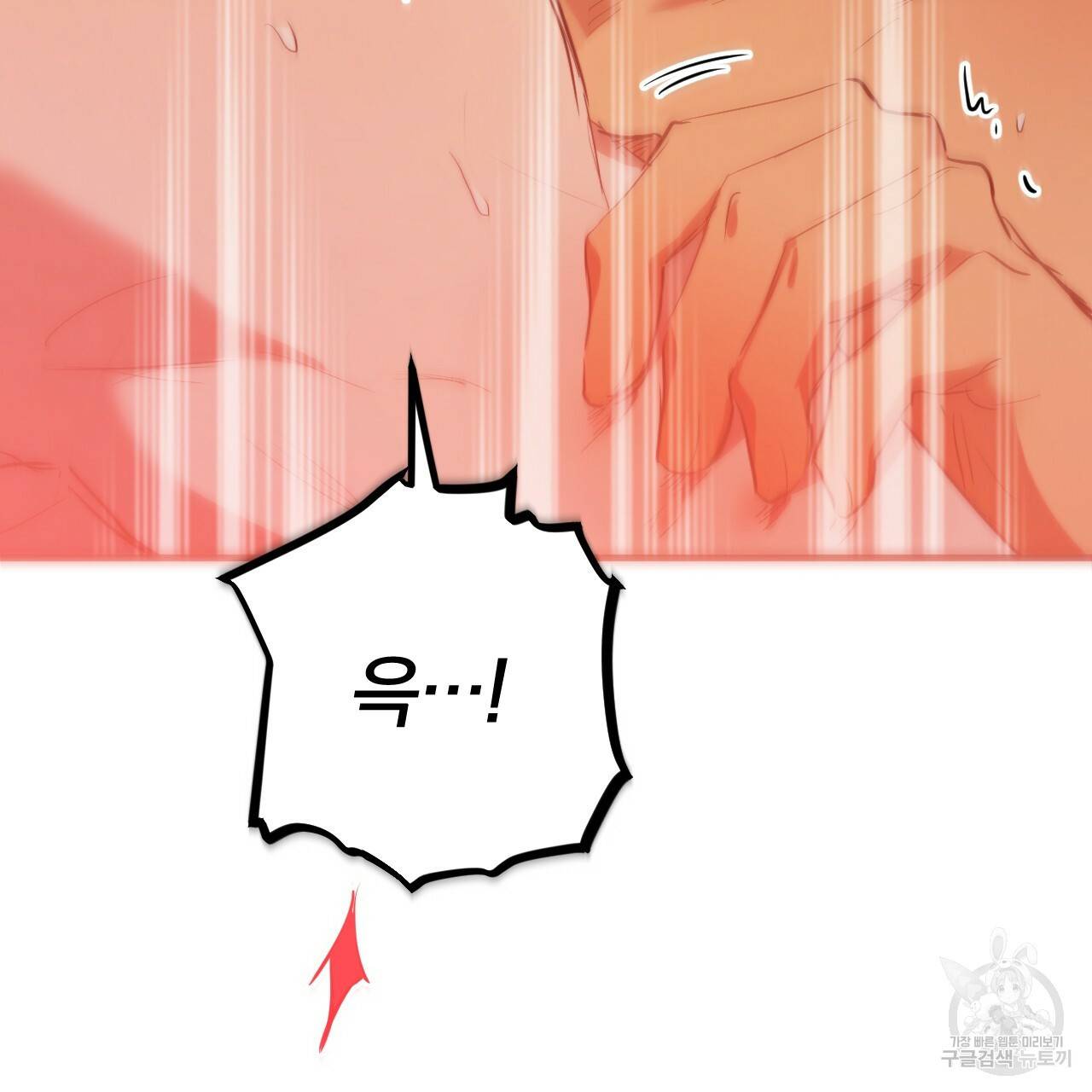 하비비의 토끼들 26화 32