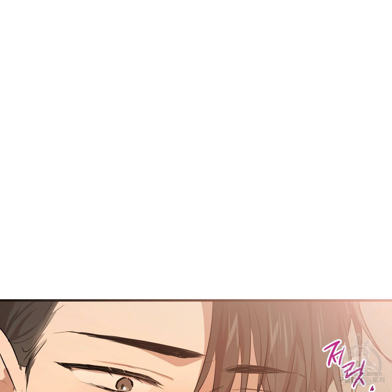 하비비의 토끼들 26화 33