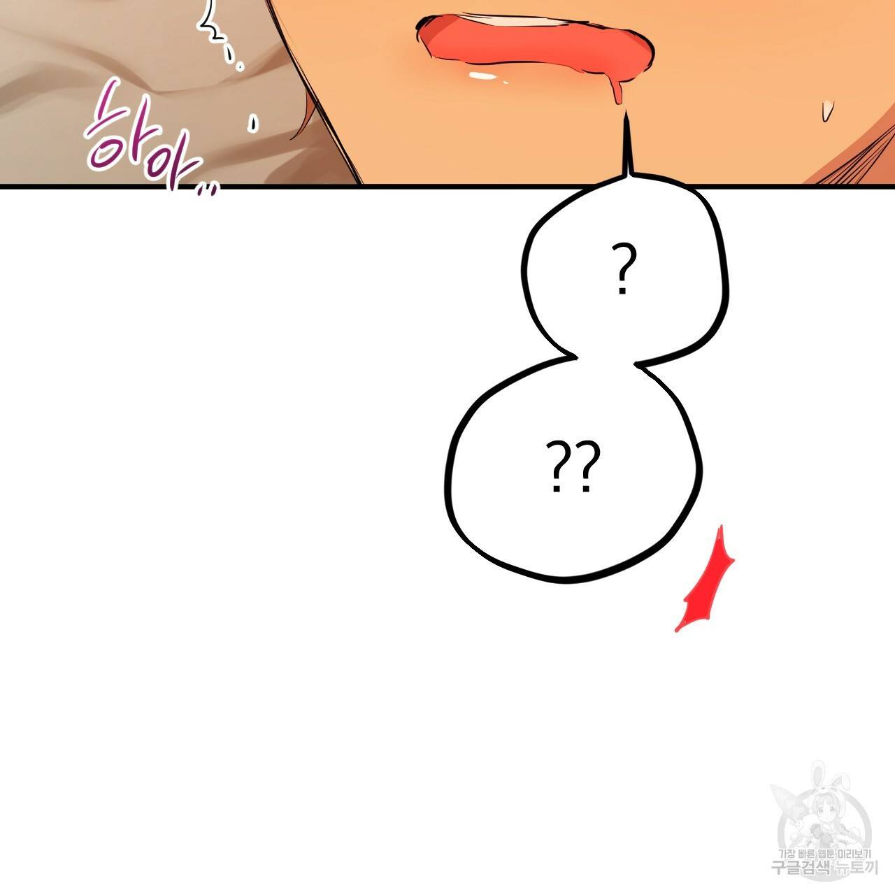 하비비의 토끼들 26화 36