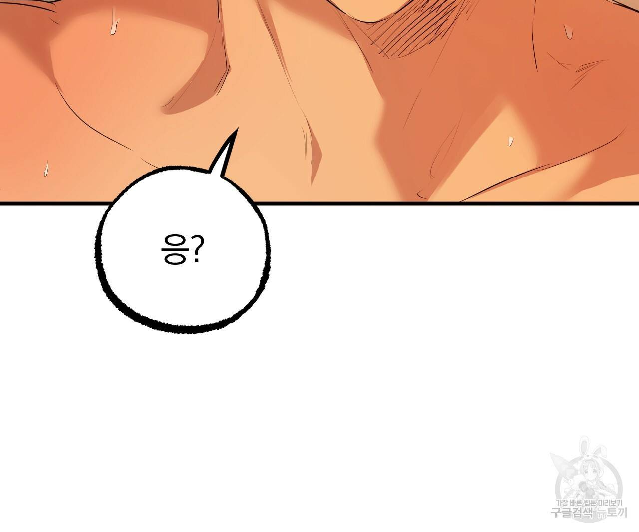 하비비의 토끼들 26화 42