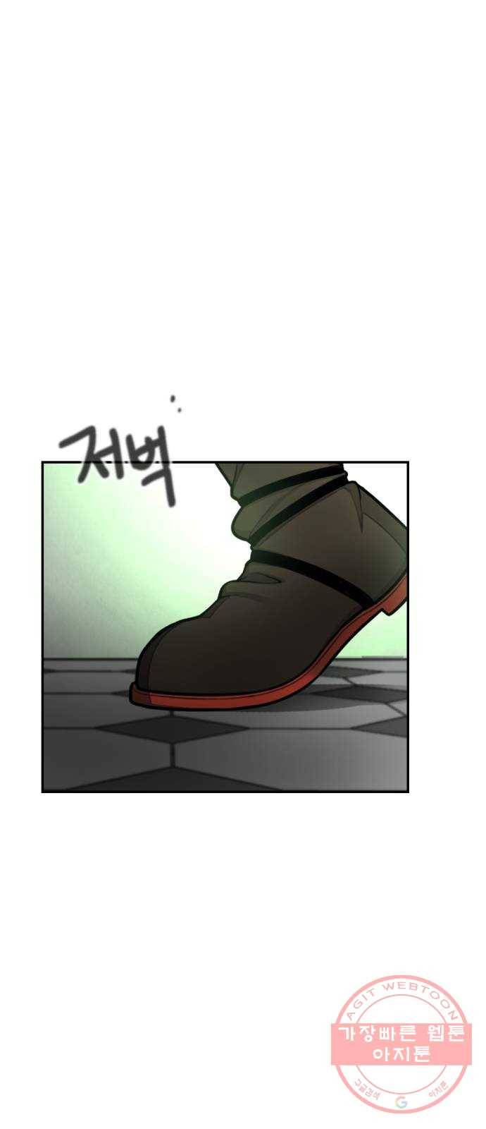 가상&RPG 12 한 시간 1