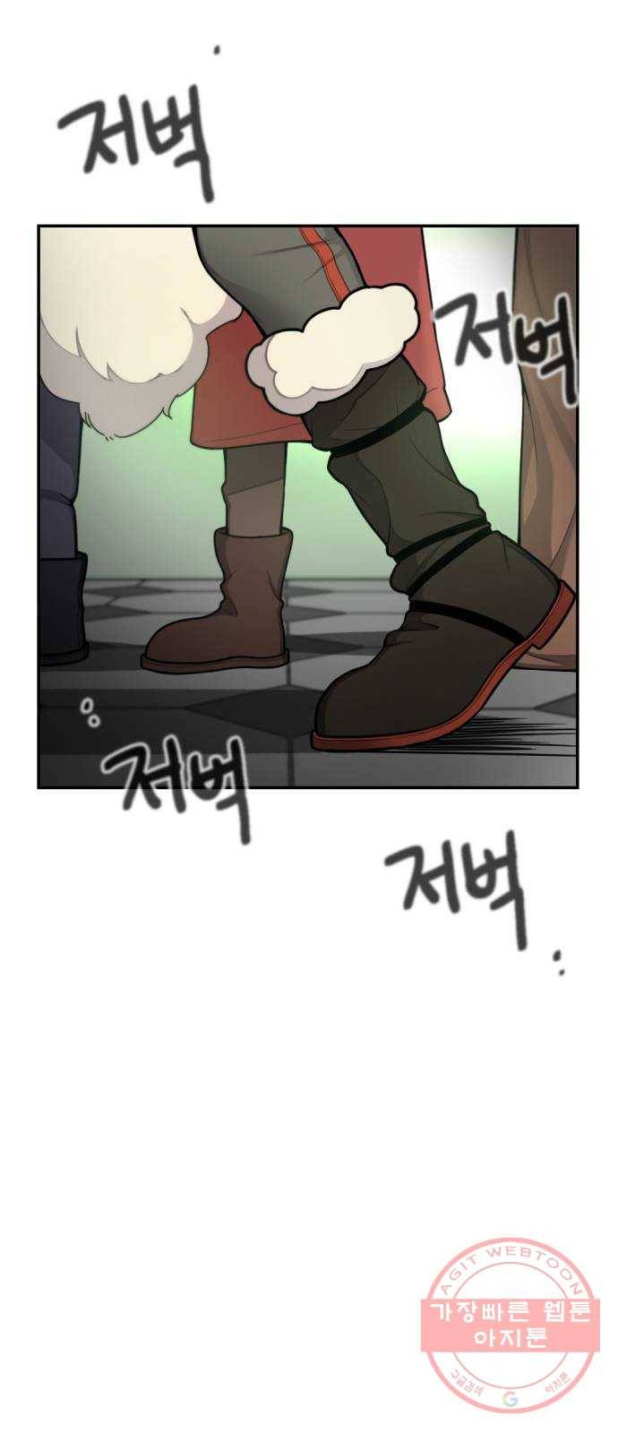가상&RPG 12 한 시간 2