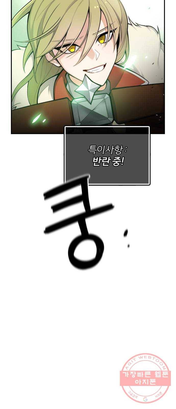 가상&RPG 12 한 시간 6
