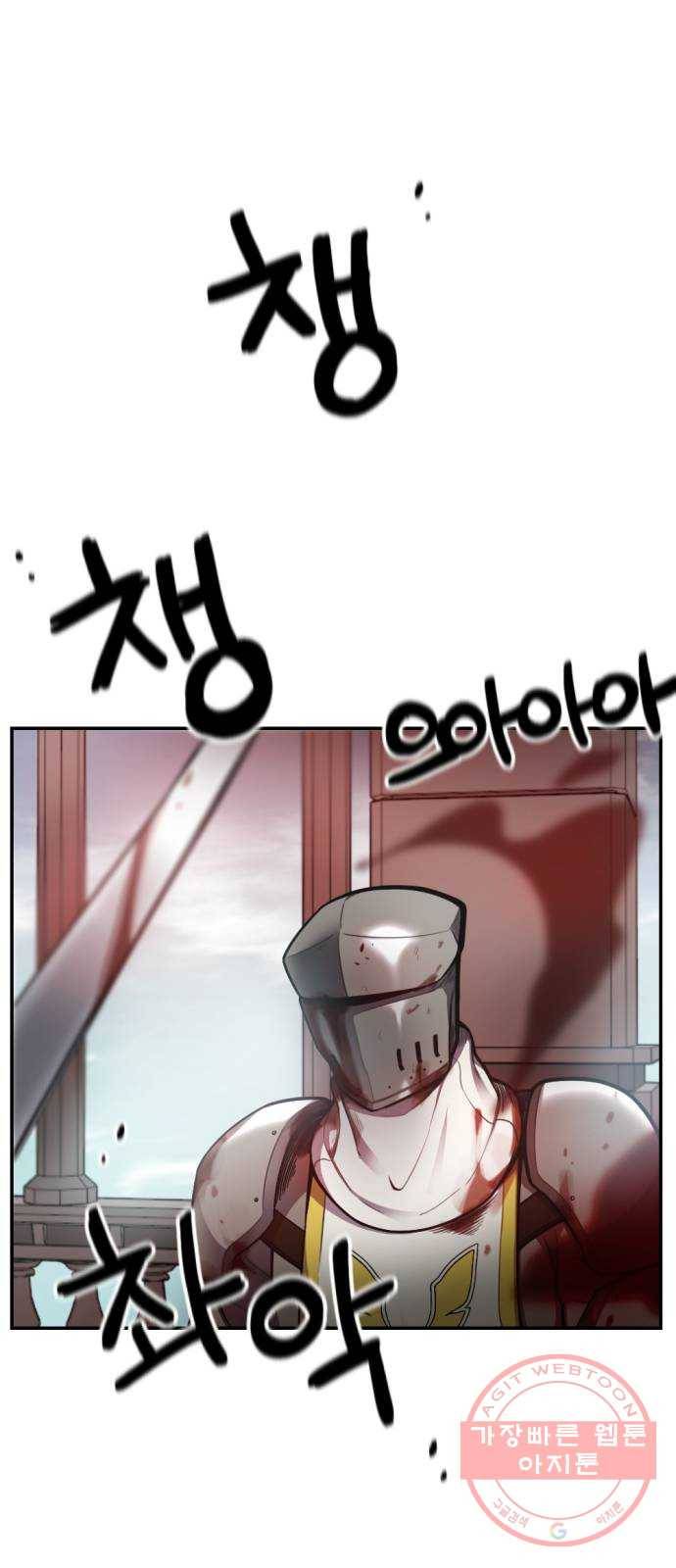 가상&RPG 12 한 시간 8