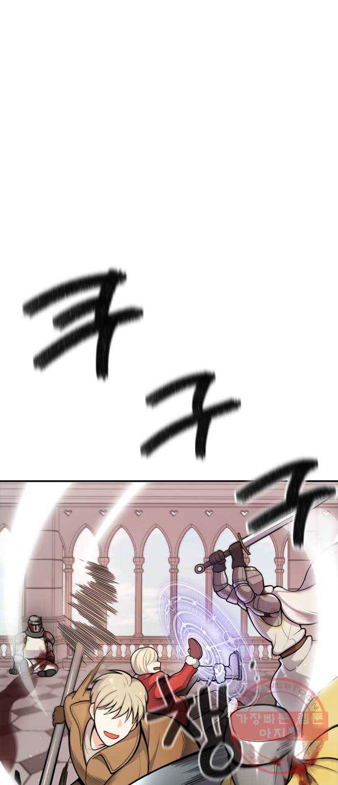 가상&RPG 12 한 시간 9