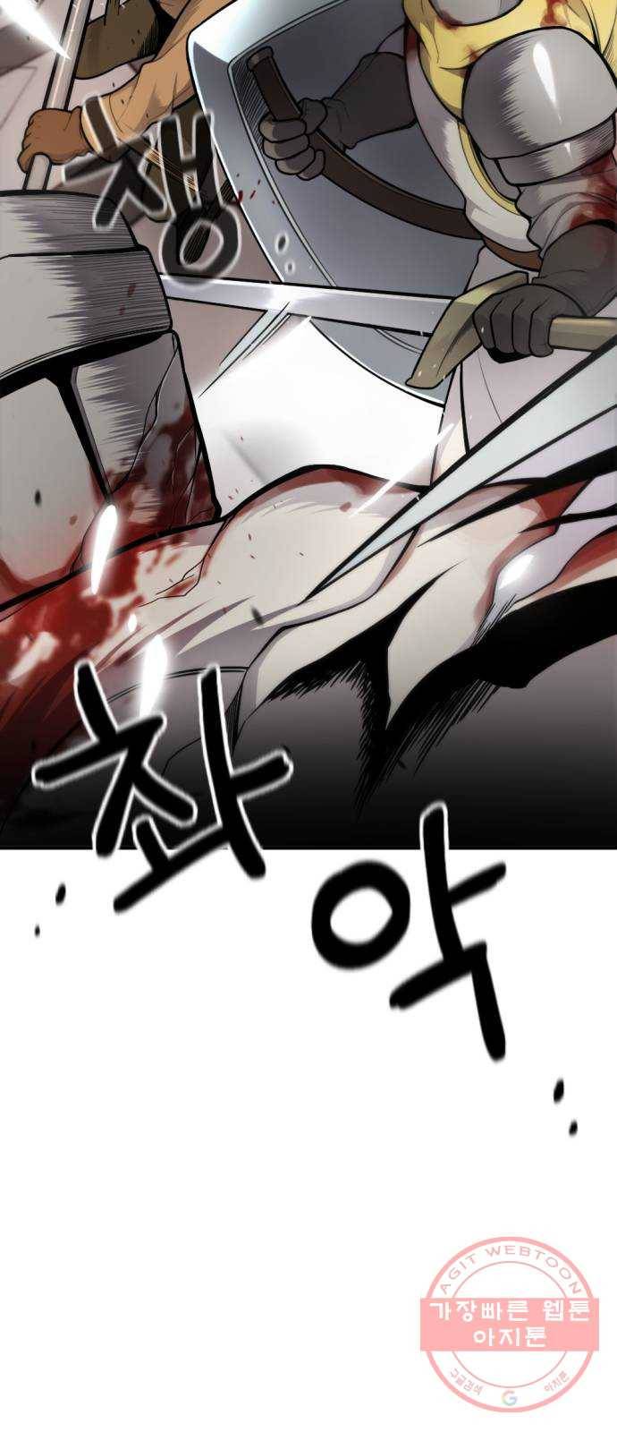 가상&RPG 12 한 시간 10