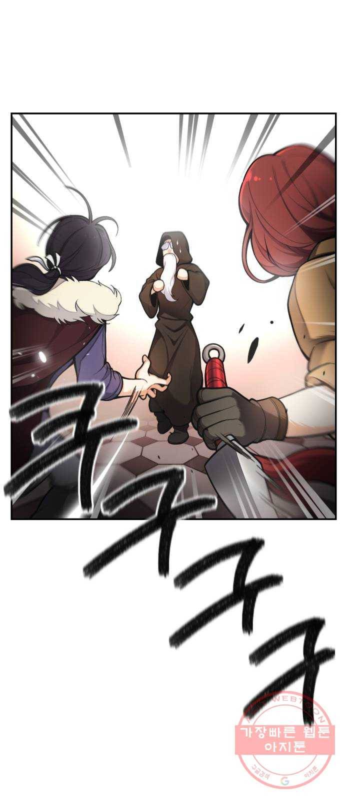 가상&RPG 12 한 시간 12