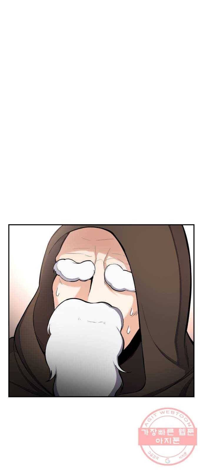 가상&RPG 12 한 시간 13