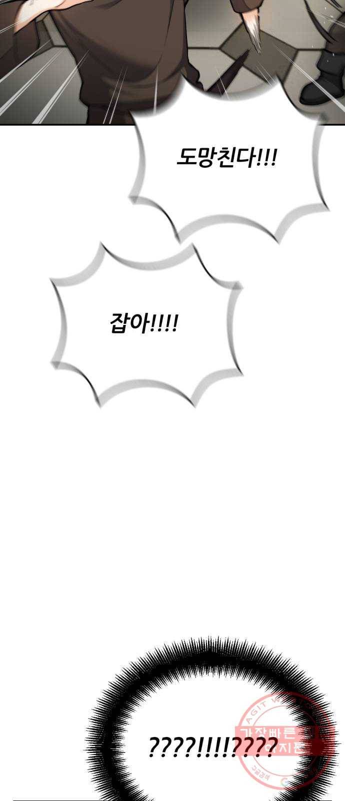 가상&RPG 12 한 시간 17