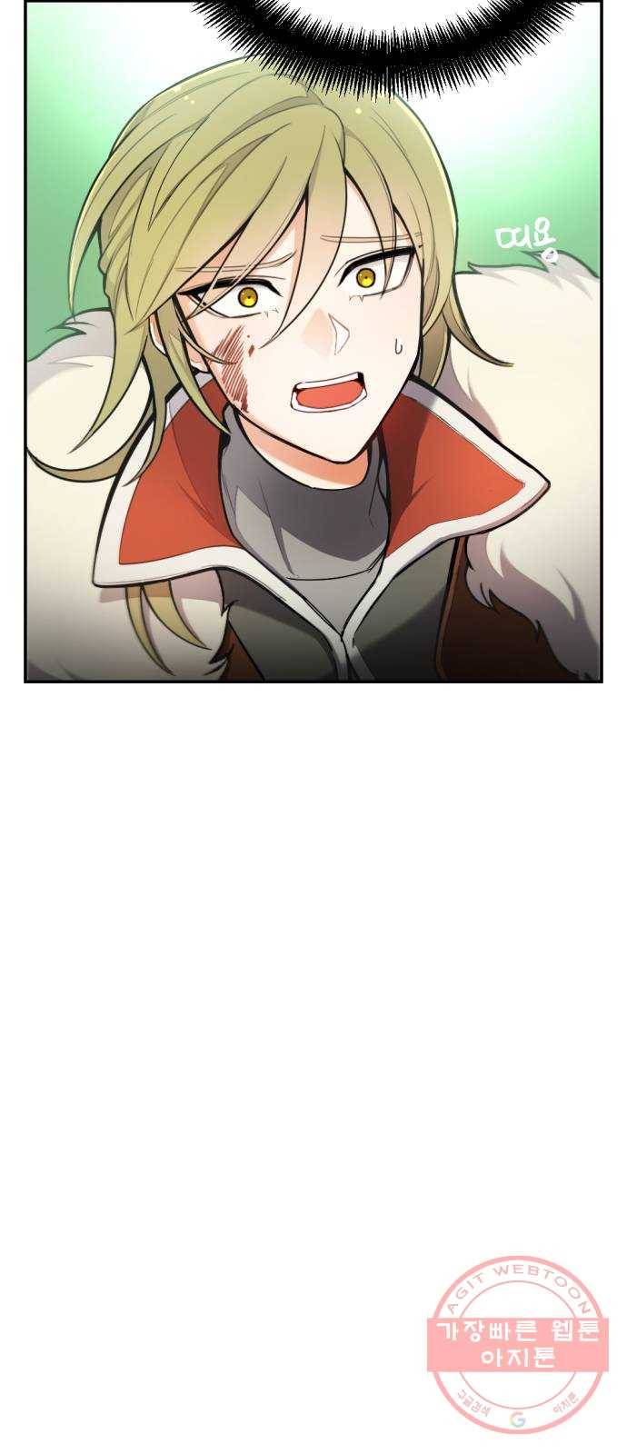 가상&RPG 12 한 시간 18