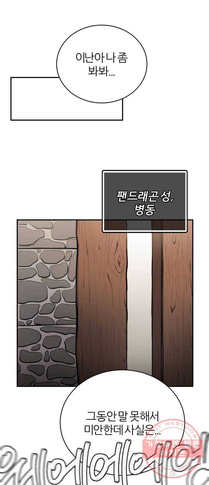 가상&RPG 12 한 시간 19