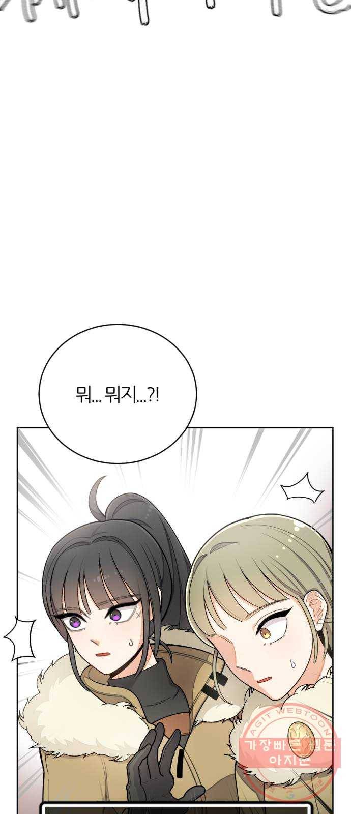 가상&RPG 12 한 시간 20