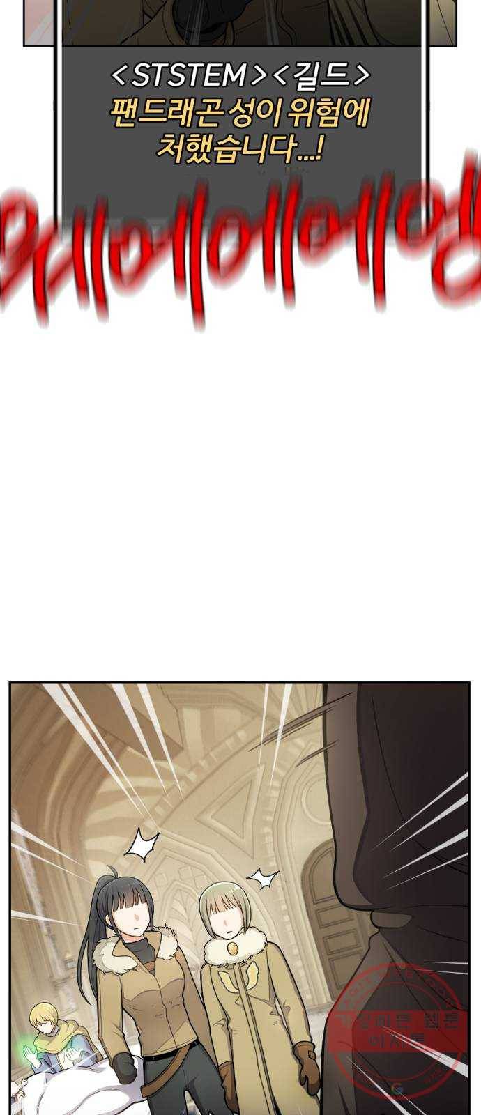 가상&RPG 12 한 시간 21