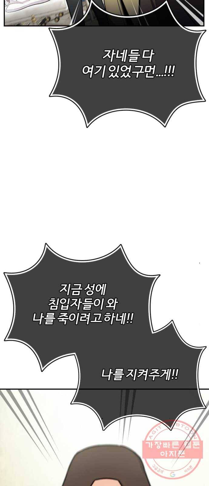 가상&RPG 12 한 시간 22