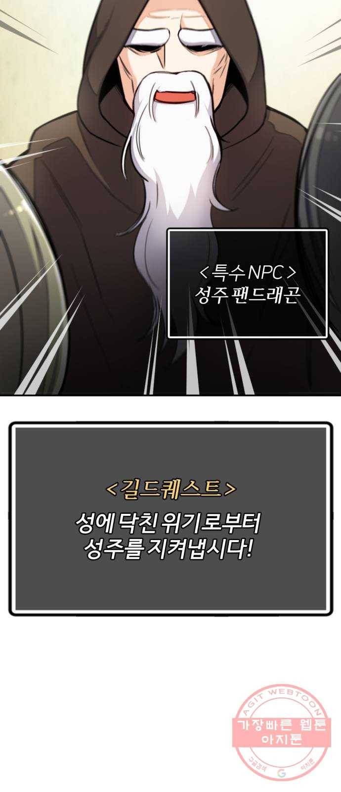 가상&RPG 12 한 시간 23