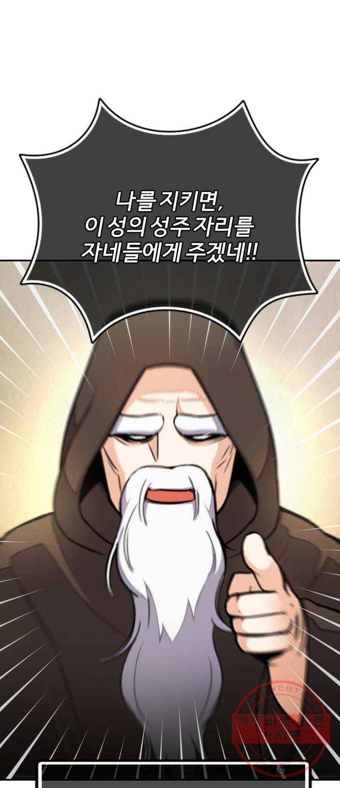 가상&RPG 12 한 시간 24