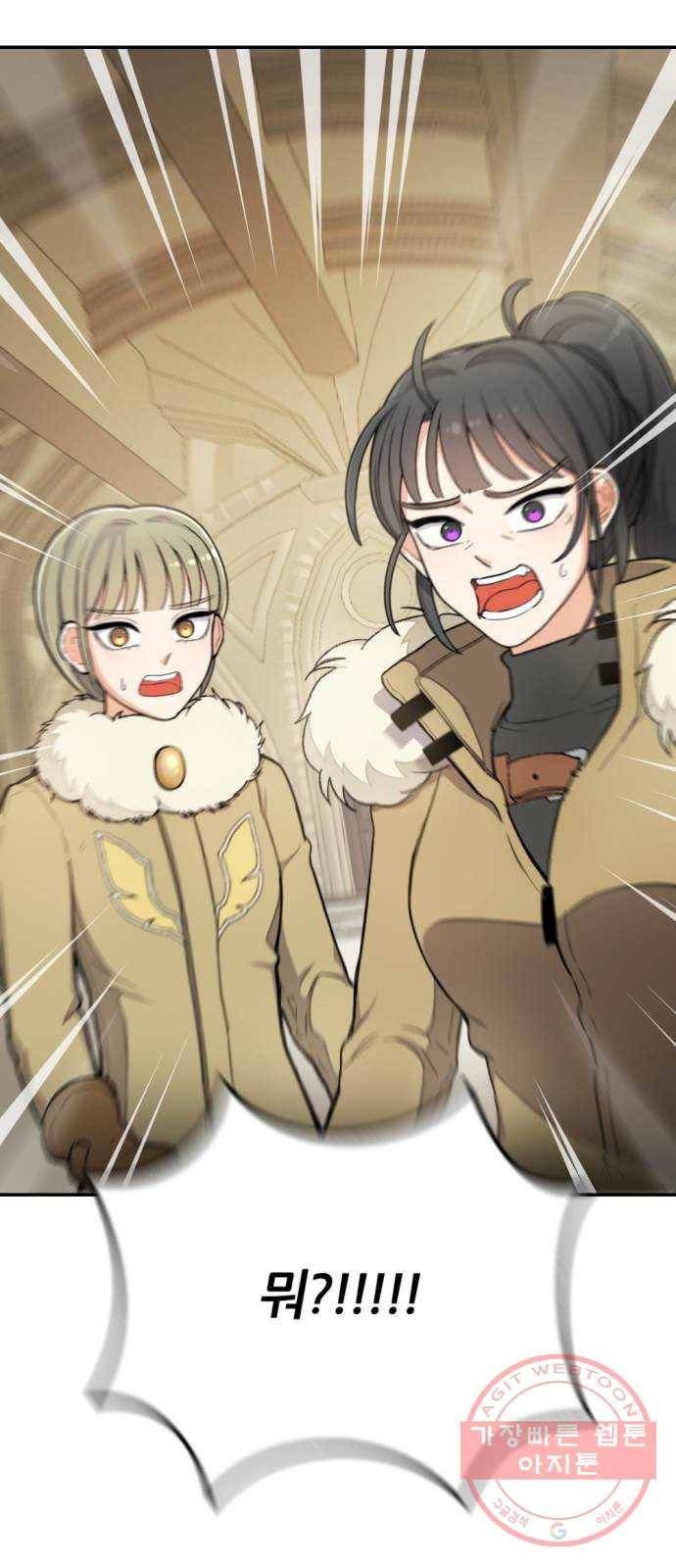 가상&RPG 12 한 시간 26