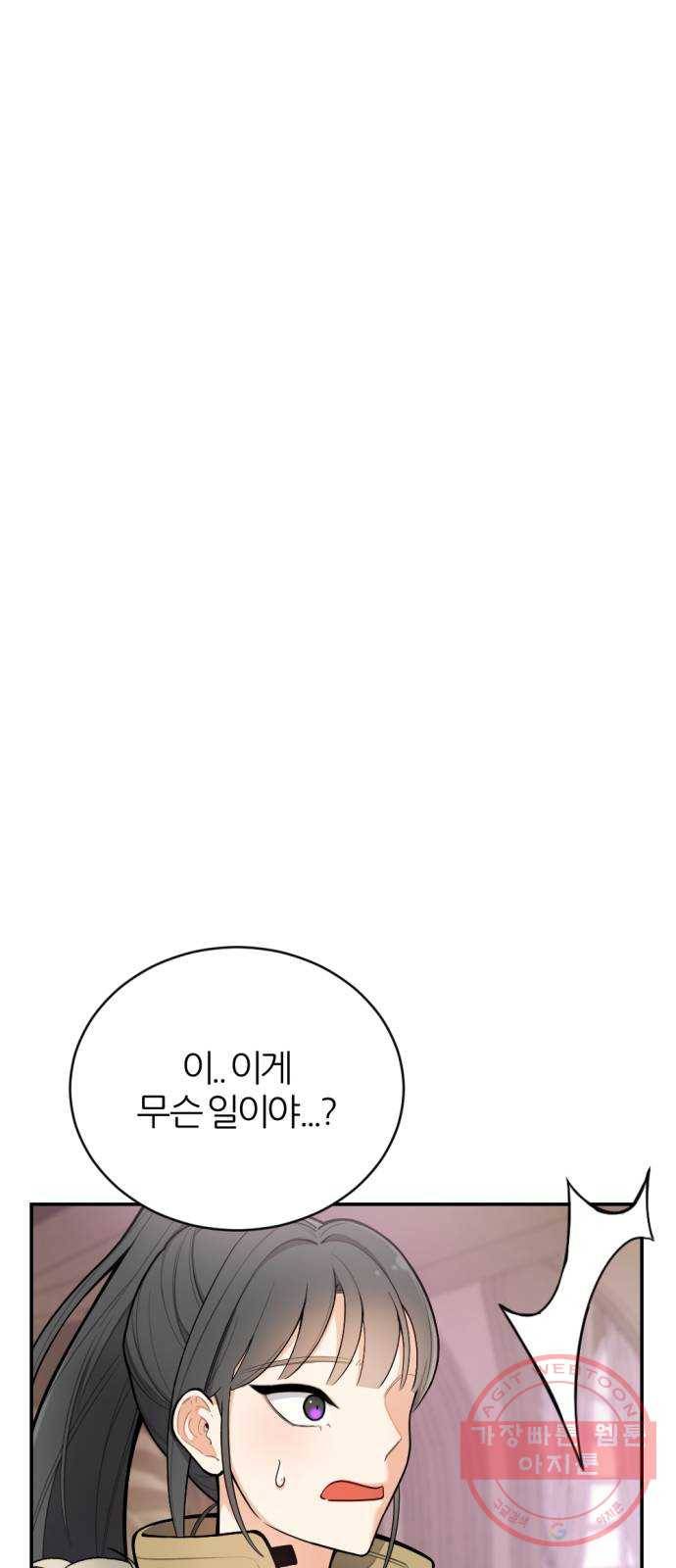 가상&RPG 12 한 시간 27