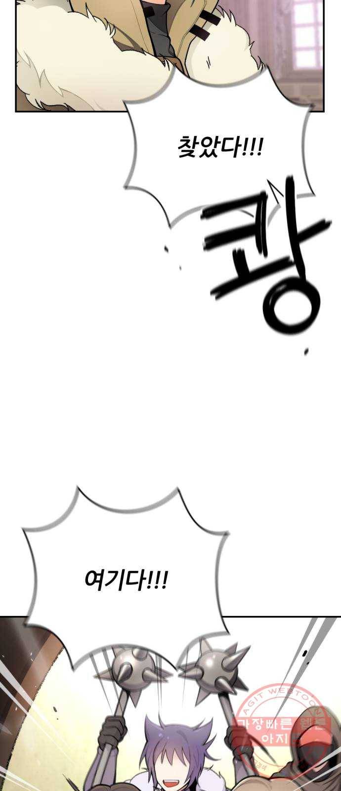 가상&RPG 12 한 시간 28