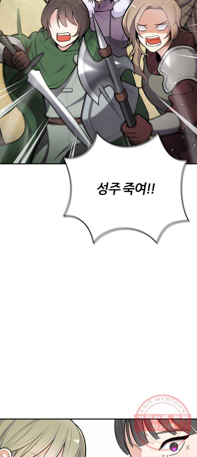 가상&RPG 12 한 시간 29