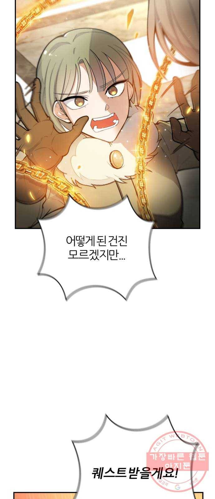 가상&RPG 12 한 시간 33