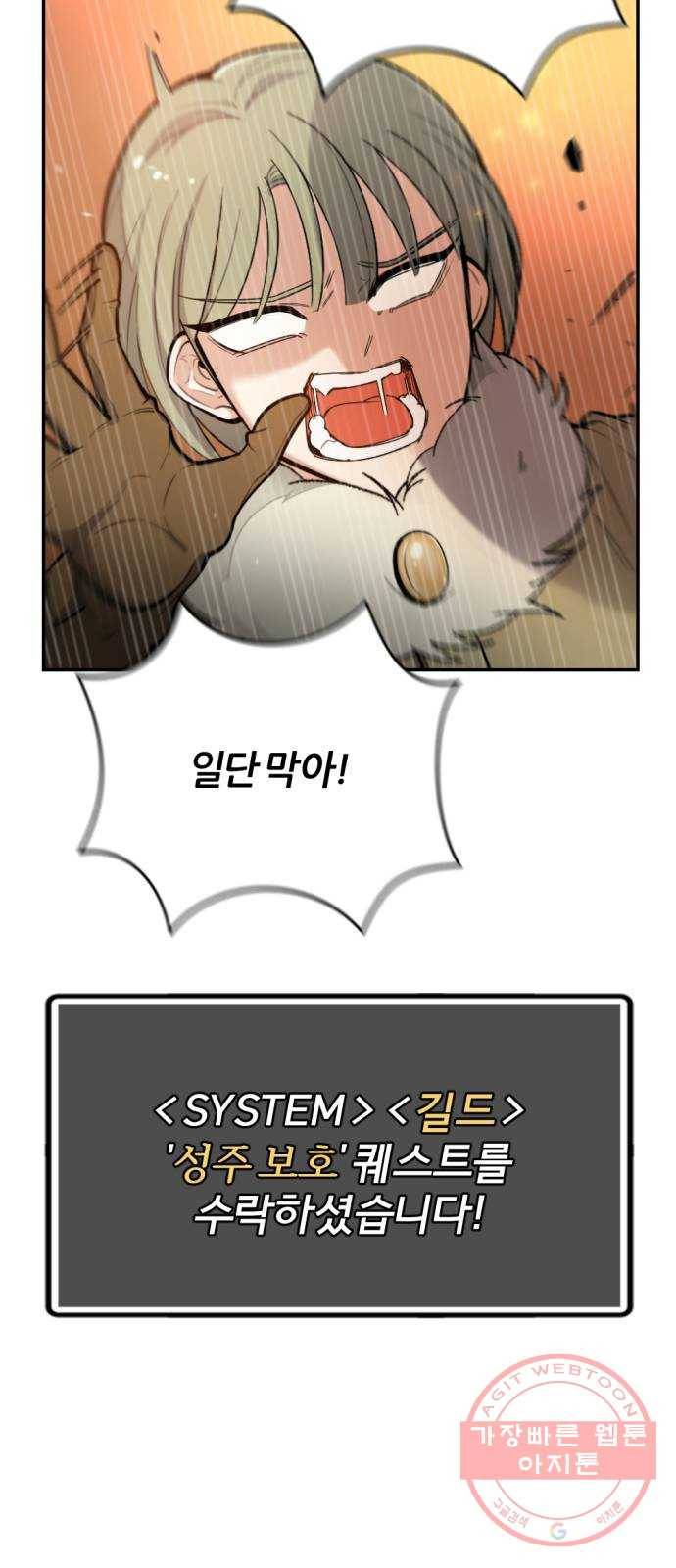 가상&RPG 12 한 시간 34