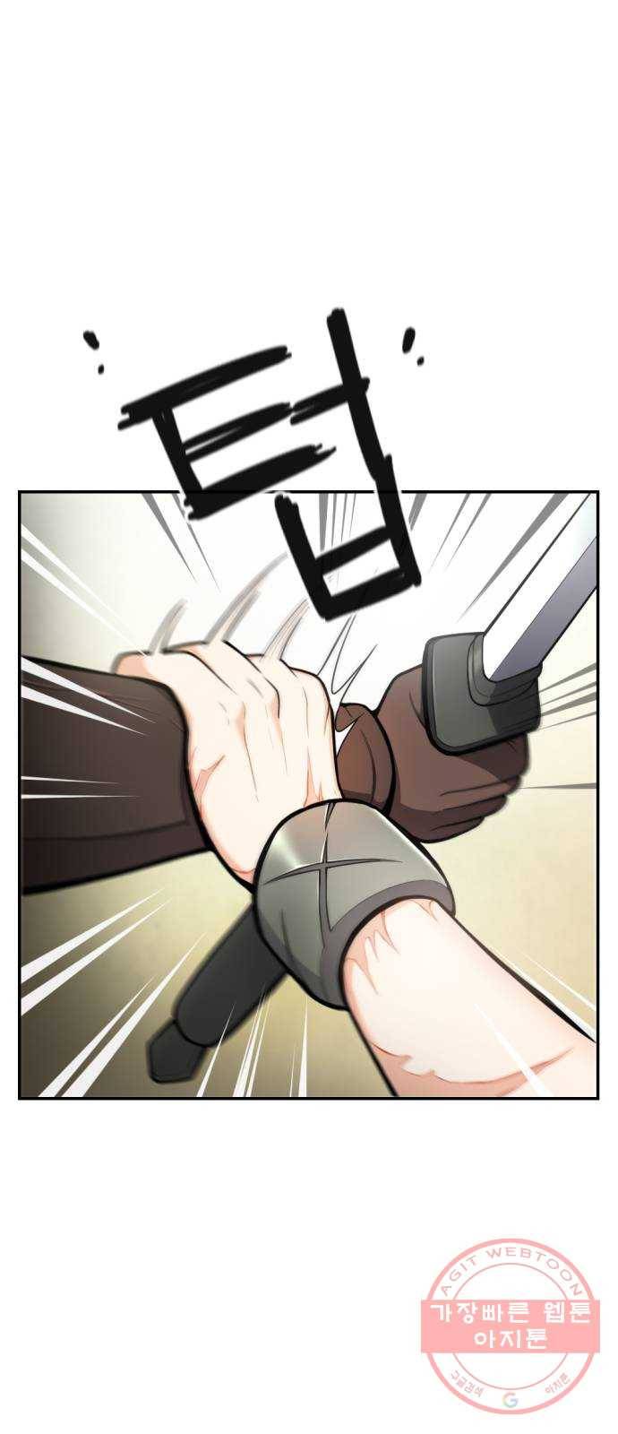 가상&RPG 12 한 시간 38