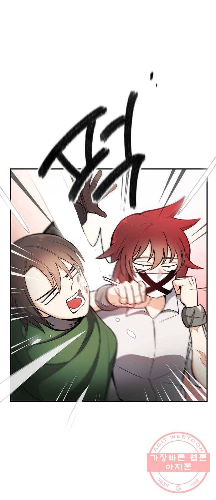 가상&RPG 12 한 시간 39
