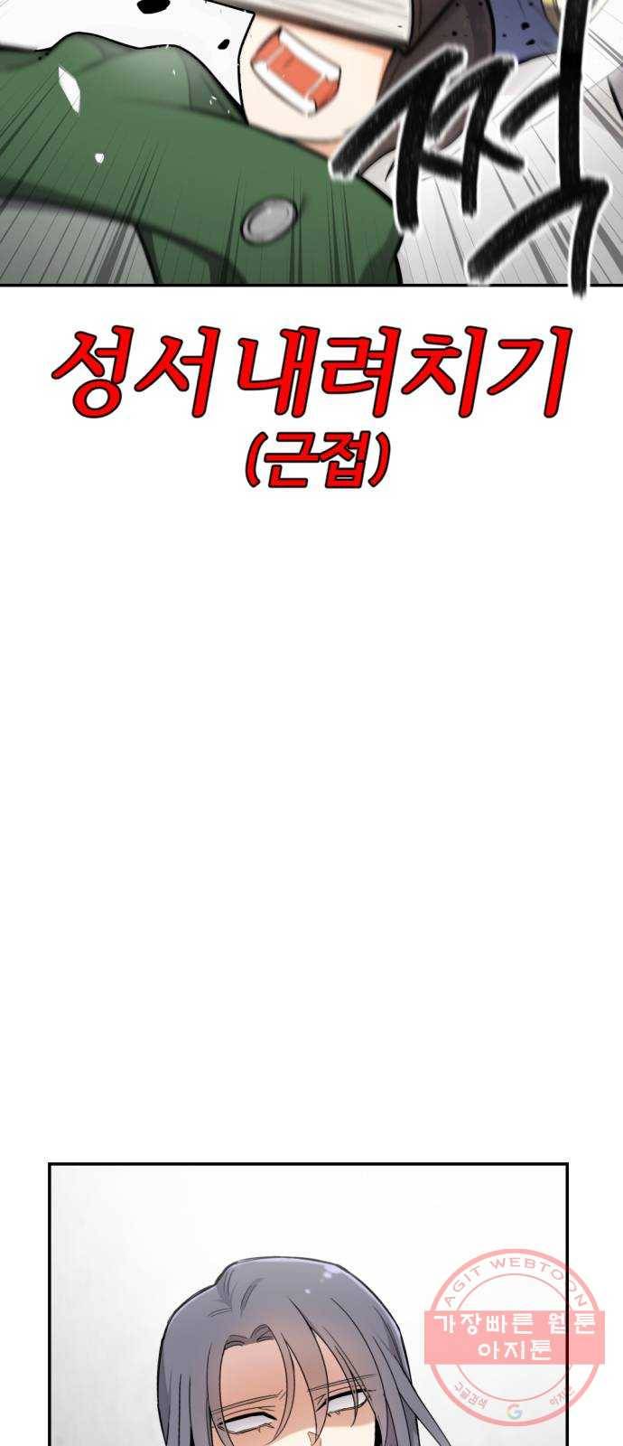 가상&RPG 12 한 시간 43