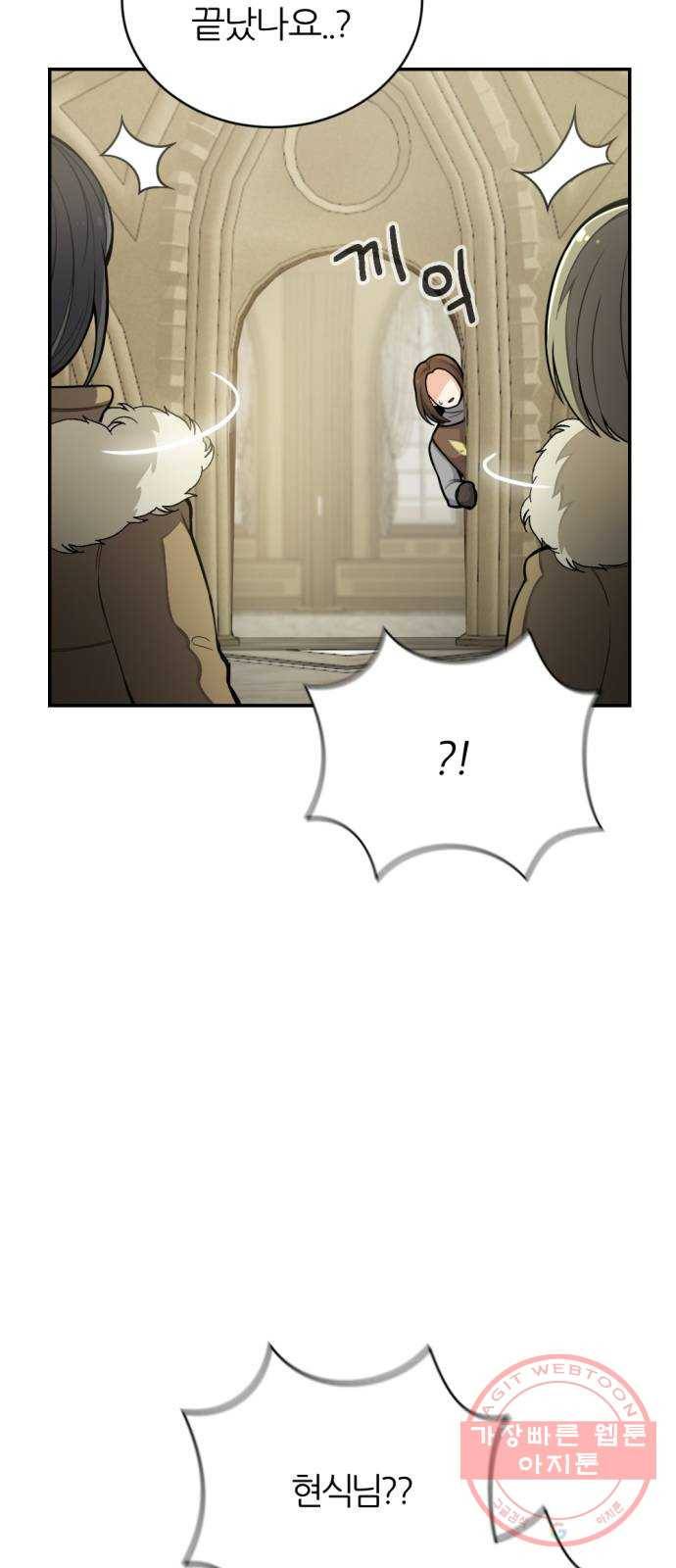 가상&RPG 12 한 시간 47