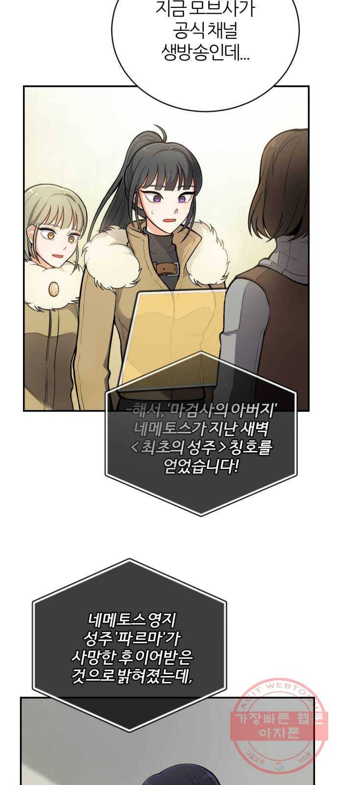 가상&RPG 12 한 시간 49