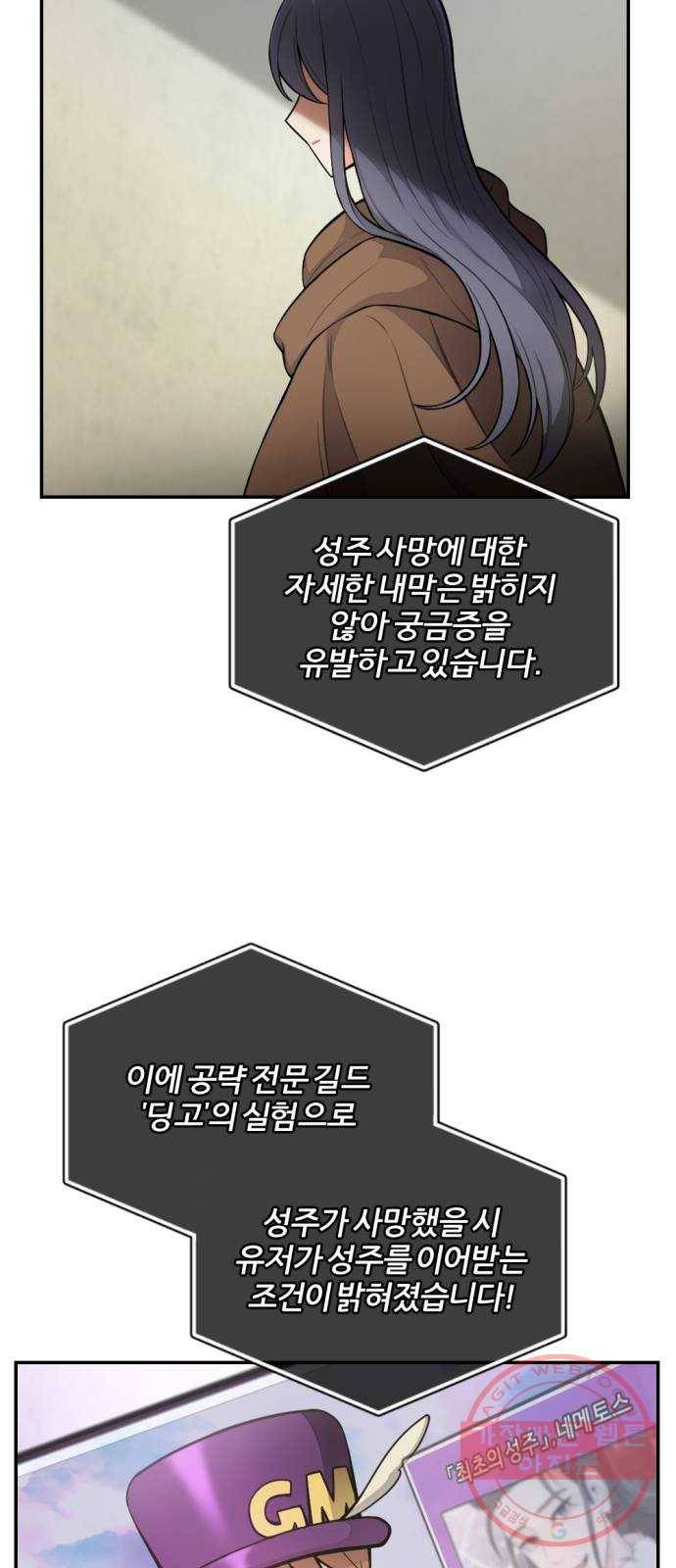 가상&RPG 12 한 시간 50