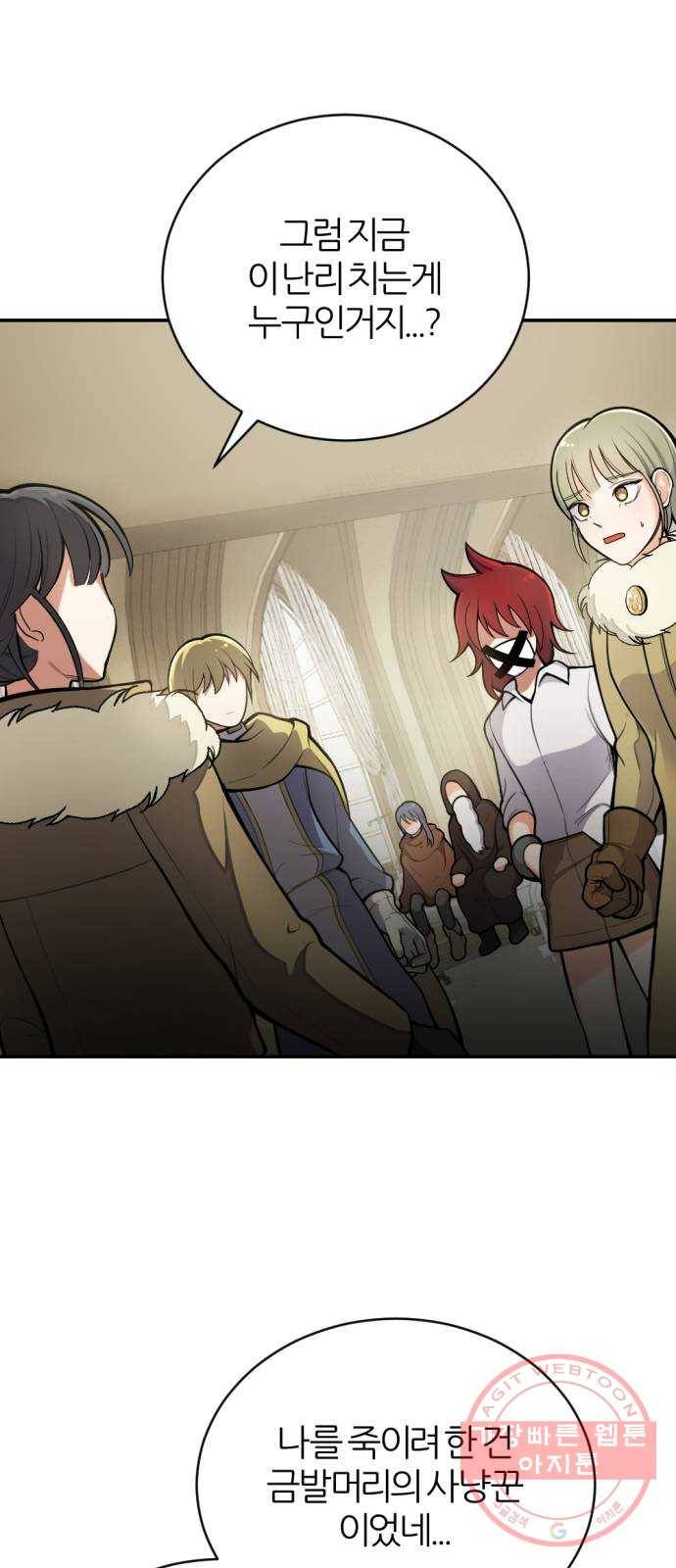 가상&RPG 12 한 시간 54