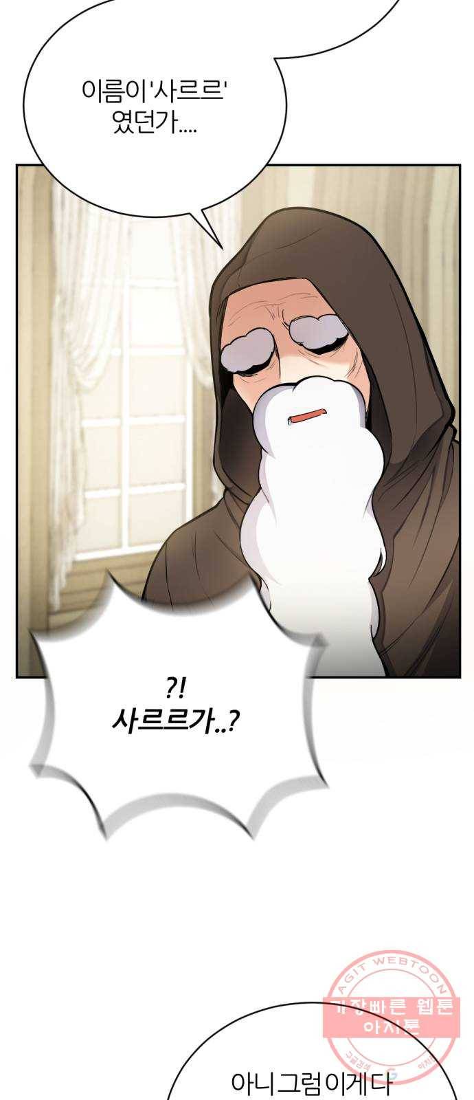 가상&RPG 12 한 시간 55