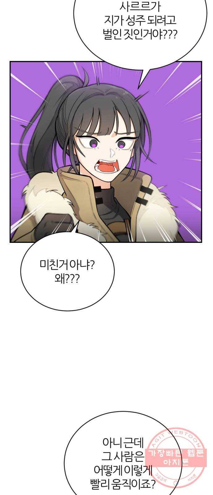 가상&RPG 12 한 시간 56