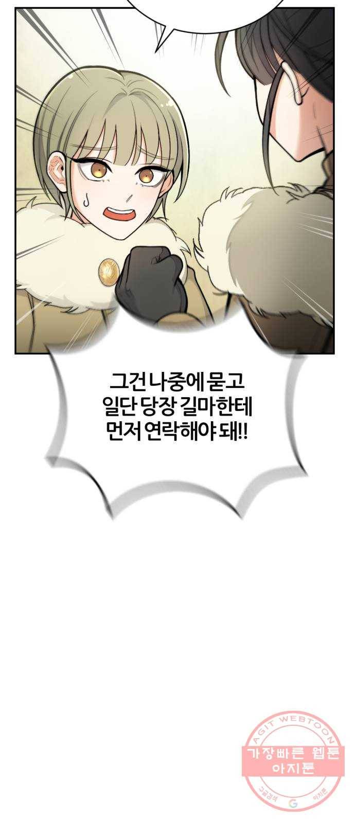 가상&RPG 12 한 시간 57